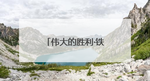 伟大的胜利·铁血丰碑耀江淮⑥｜茅山工委副书记洪天诚的亲笔信